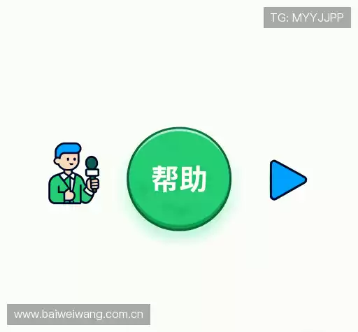 疑问解答径